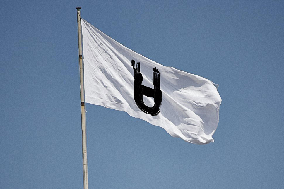 1 Arte Util Flag